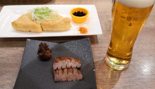 仙台駅の『ロッケンキッチン』でサク飲み｜利久の牛タンを2枚から注文できる！