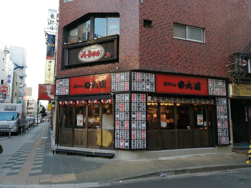 【新店情報】国分町 焼きとん大国 上海ビル店｜味よし跡地にオープン！ 仙台南つうしん