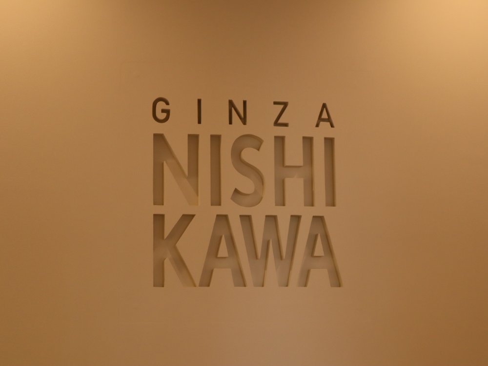 GINZA NISHIKAWA