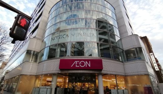 【新店情報】イオン仙台一番町店｜宮城初のレジゴーや売り場の概要について