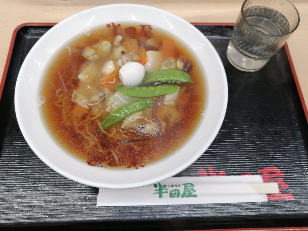 半田屋 海鮮広東麺
