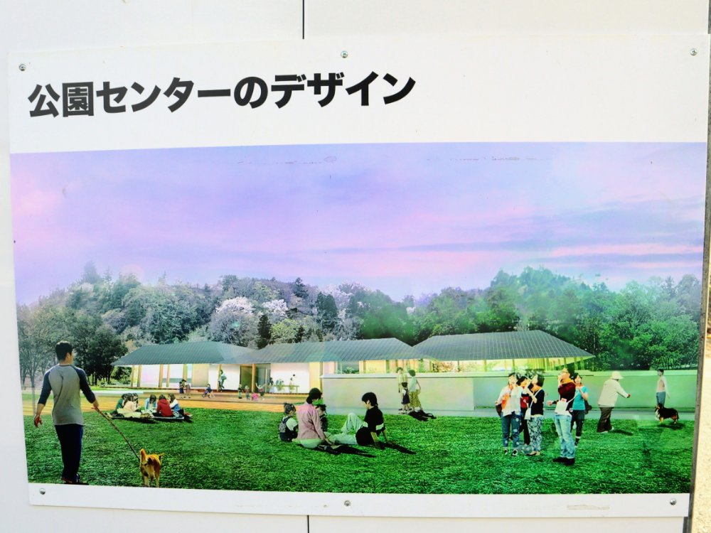 公園センターのイメージ図