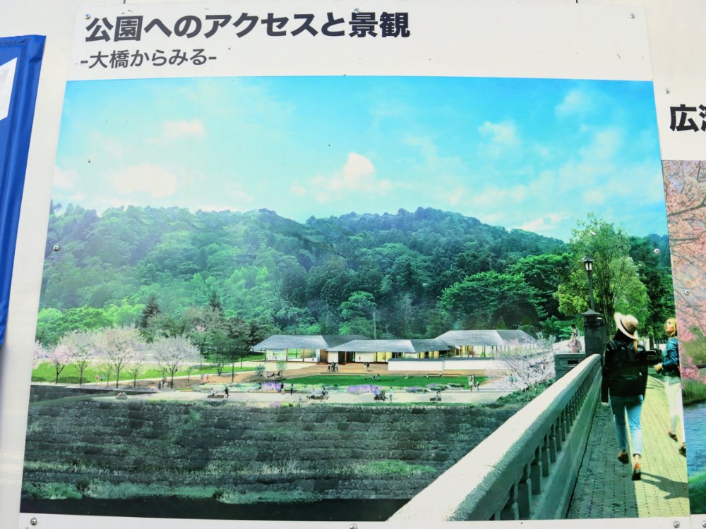 公園へのアクセスと景観