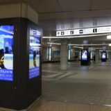 仙台駅地下の羽生くん広告