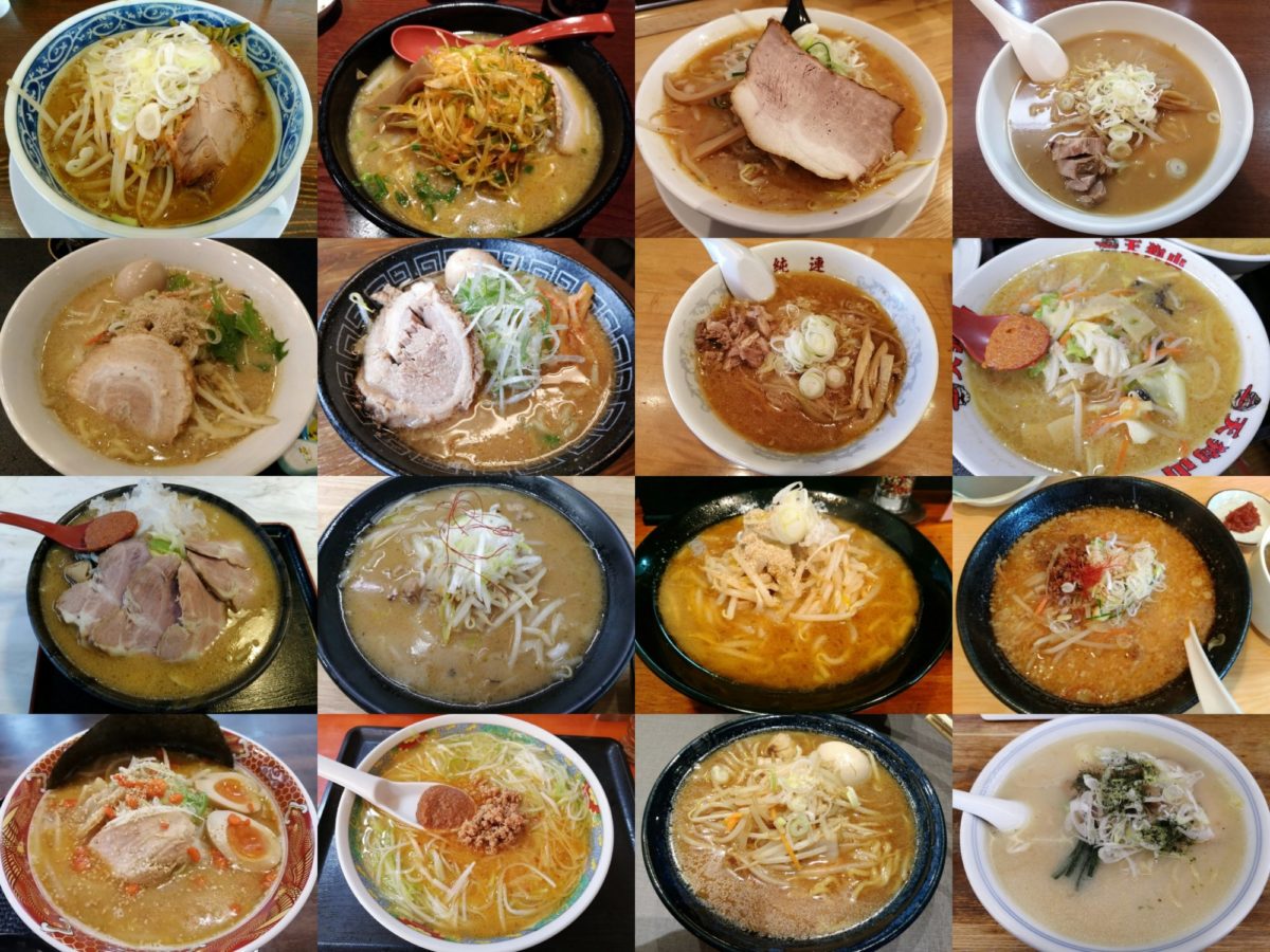 仙台・宮城】美味しかった味噌ラーメン＆専門店15選 | 仙台南つうしん