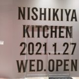 仙台パルコのにしきやキッチン