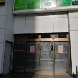 吉野家 広瀬通り一番町店跡地