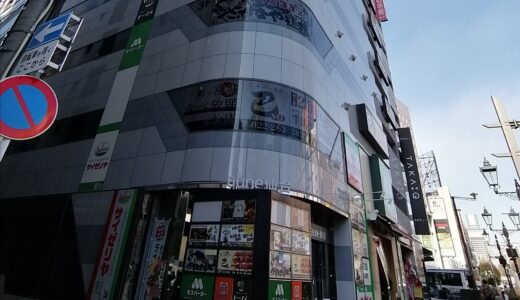 【閉店情報】仙台駅前のしゃぶしゃぶ屋さん巴 仙台西口店が1月31日をもって閉店