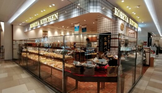 【閉店情報】仙台駅2階 神戸屋キッチンエスパル店