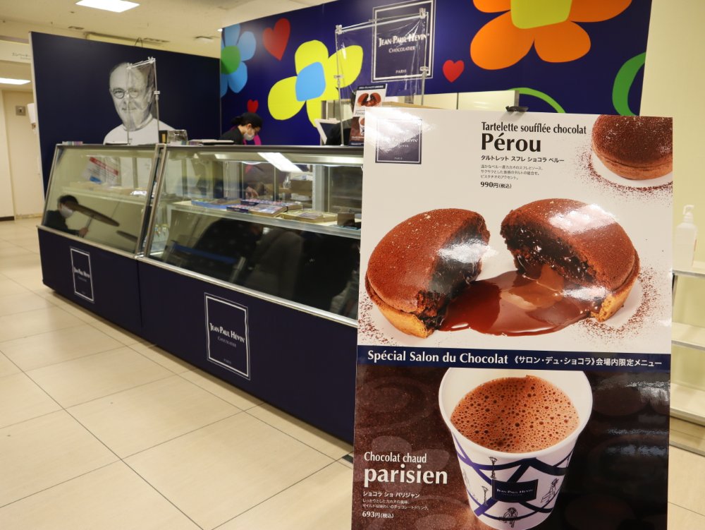 レビュー サロン デュ ショコラ仙台三越のイートイン全店制覇 21年の注目 人気ブランドも 仙台南つうしん