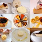 仙台のチーズケーキまとめ