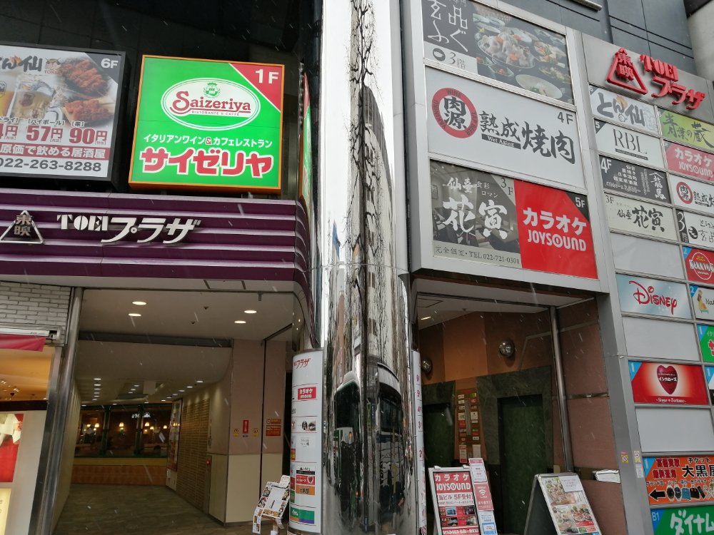 仙台のディズニーストアが2店舗が休業中 東映プラザの熱狂 道とん堀 仙台一番町店も 仙台南つうしん