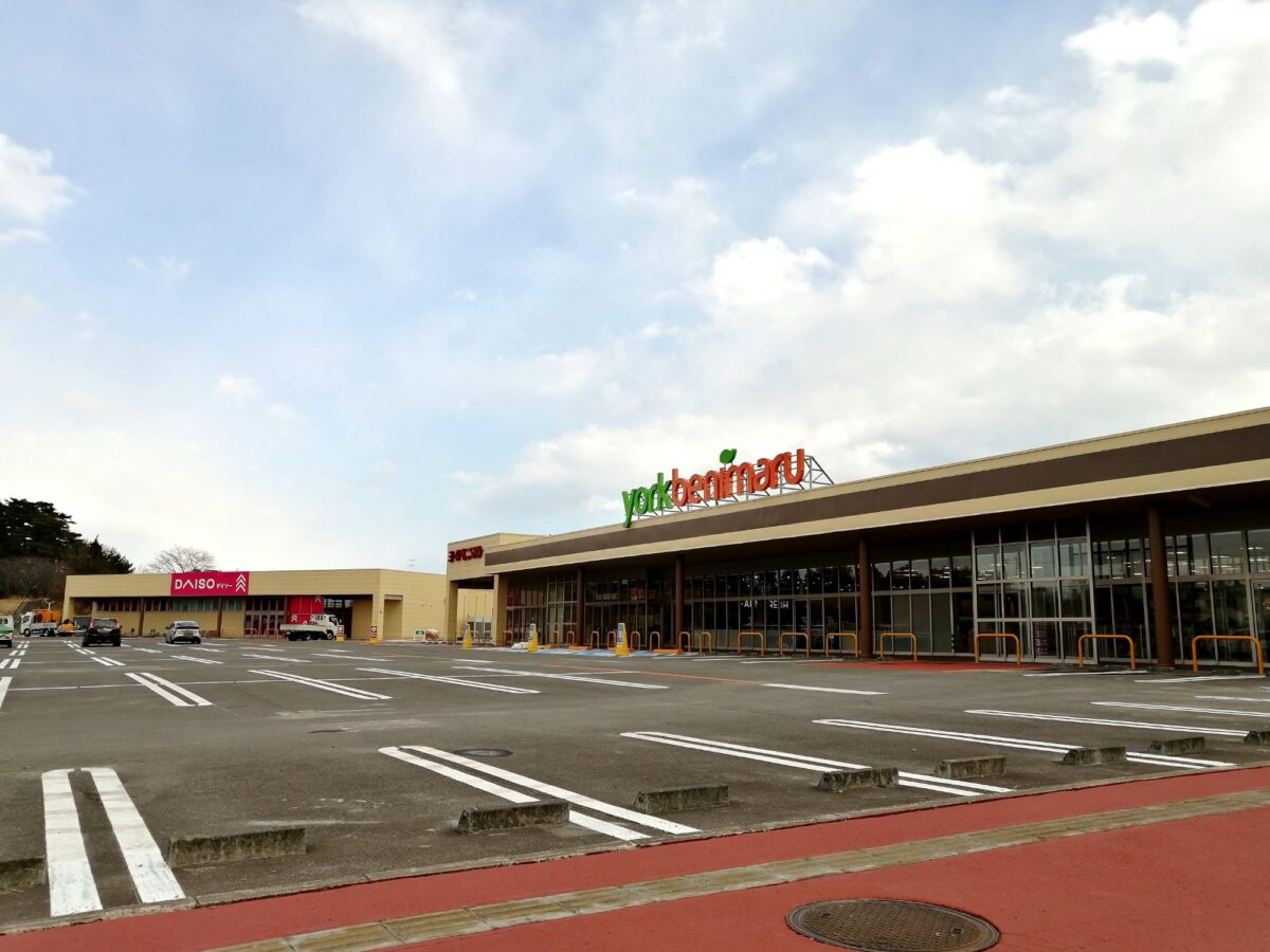 新店情報 名取市愛の杜にヨークベニマル愛島店とダイソーがオープン ヤマザワ跡地 仙台南つうしん