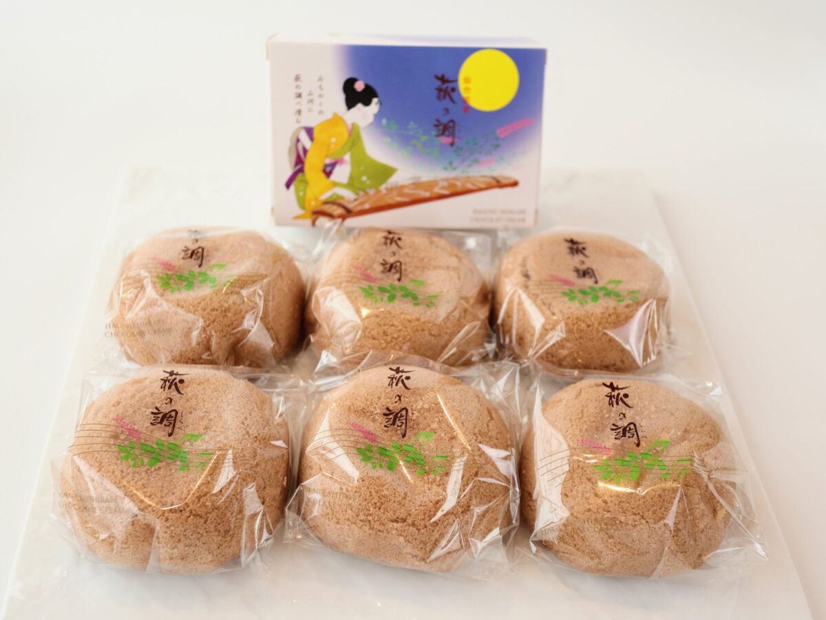 実食レポ チョコ版萩の月 萩の調 が10年ぶりに復活 一番おいしい食べ方はダントツで 仙台南つうしん