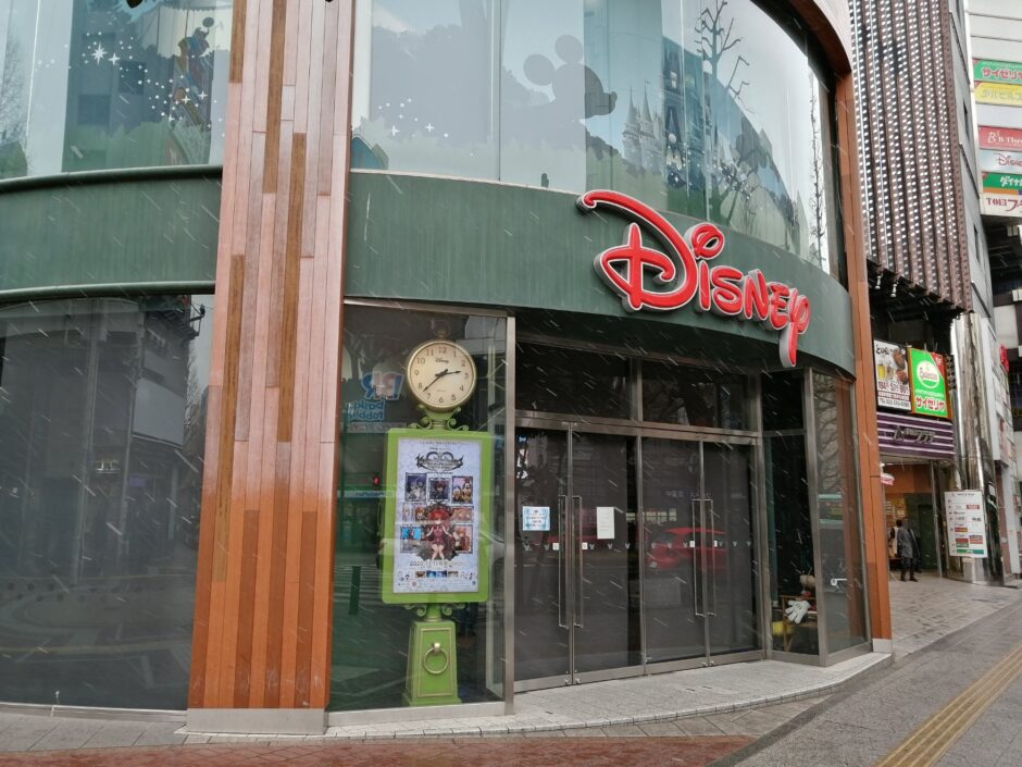 仙台のディズニーストアが2店舗が休業中 東映プラザの熱狂 道とん堀 仙台一番町店も 仙台南つうしん 仙台のディズニーストアが2店舗が休業中 東映プラザの熱狂 道とん堀 仙台一番町店も 仙台南つうしん