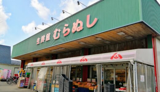 仙台市内のスーパーやラーメン店で“仙台育英 感動をありがとうセール”開催！