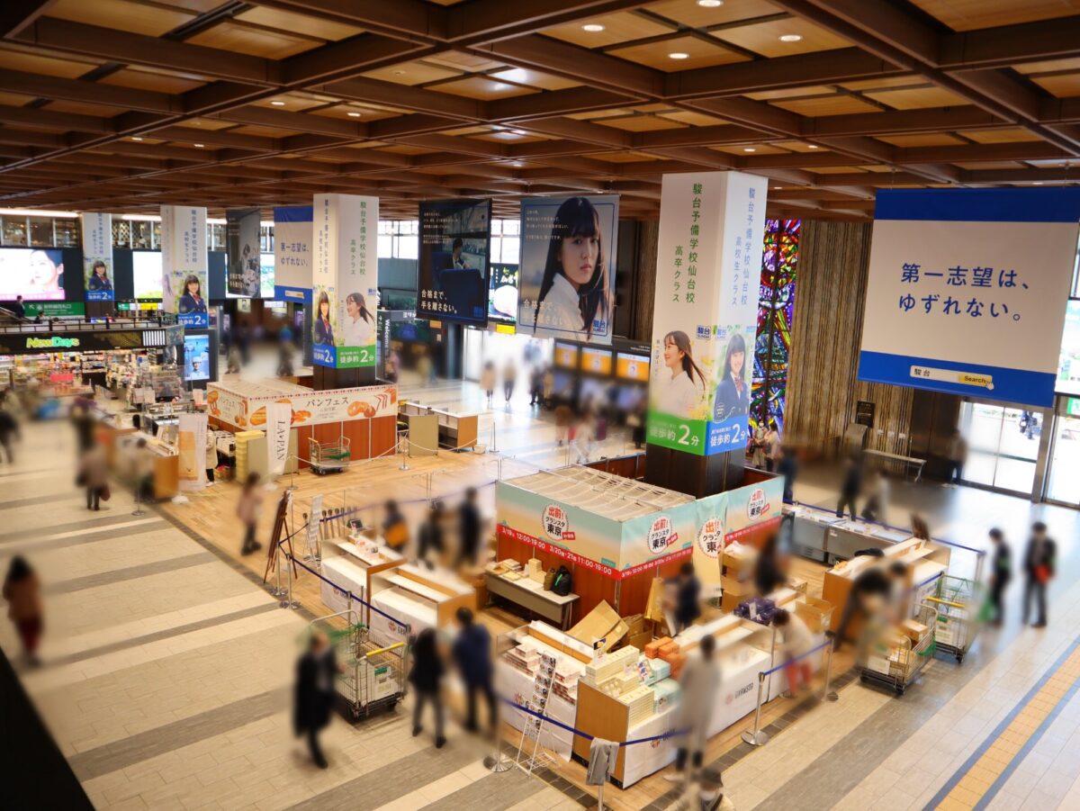 いろいろ 仙台 駅 ディズニー ストア Jozirasuto7kgt