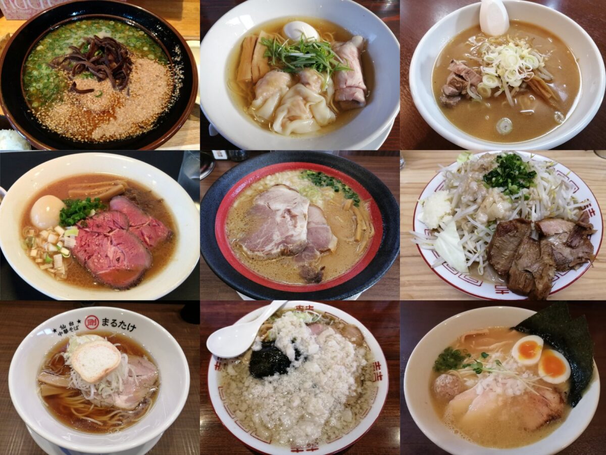 仙台市宮城野区のラーメン食べ歩き録まとめ 東仙台 中野栄 岩切など 仙台南つうしん 仙台市宮城野区のラーメン食べ歩き録まとめ 東仙台 中野栄 岩切など 仙台南つうしん