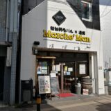 仙台朝市マルシェマン