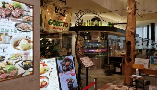 仙台パルコ2の「ぴょんぴょん舎 GOROTTO Grill」が9月30日をもって閉店に