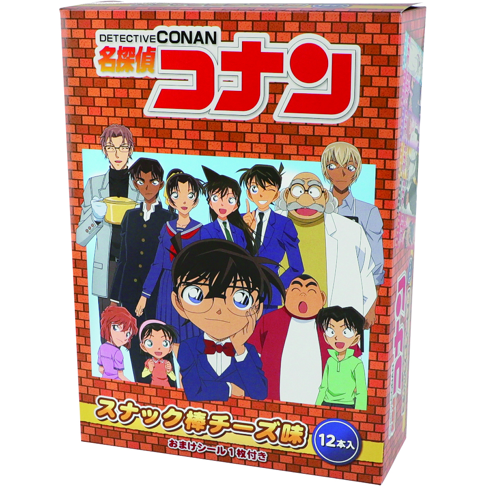 仙台パルコで名探偵コナンプラザ開催！謎解きイベントや限定グッズを一足先に紹介！ | 仙台南つうしん