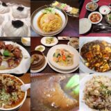 仙台の中華料理