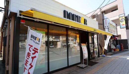 ドトール北仙台店が4月30日をもって閉店に。TSUTAYA北仙台店の跡地はツルハドラッグ