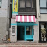 ナチュリノ仙台