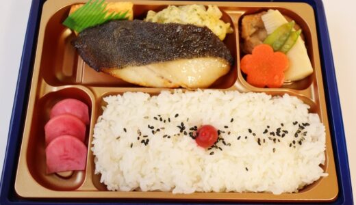 仙台駅のお弁当・お惣菜店が12月31日をもって閉店に
