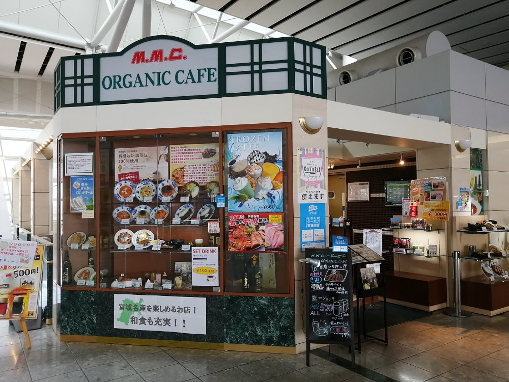 M.M.C ORGANIC CAFÉ
