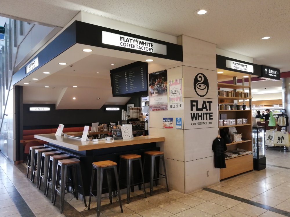 フラットホワイトコーヒー仙台空港店