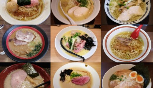 【仙台市】鶏系ラーメン10選｜濃厚鶏白湯や清湯・鶏100％など