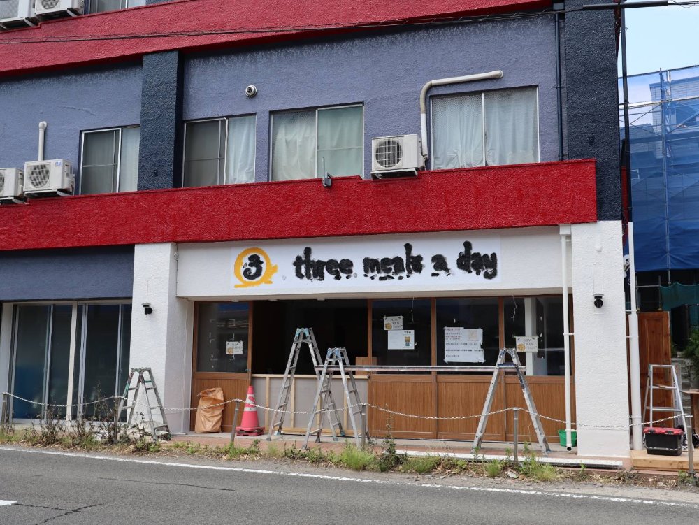 【新店情報】向山にイタリアン three meals a dayスリーミールズアデイがオープン！ 仙台南つうしん