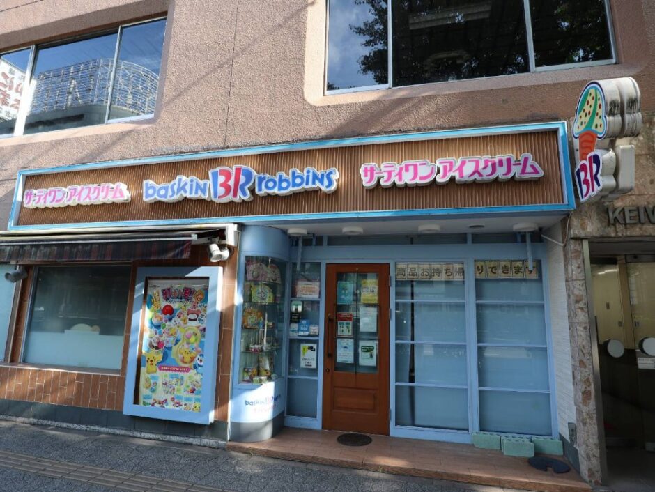 31アイスクリーム仙台一番町店