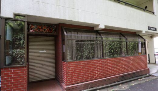 仙台の老舗喫茶店「さふらん」が7月31日をもって閉店していました