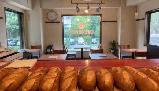 【新店情報】東北大学病院前に「カフェ ド ムー」がオープン｜パンおかわり自由のランチができる！