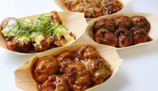 【新店レポ】カレーソースのたこ焼きキッチンカー「きいろいタコ」で全4種類購入