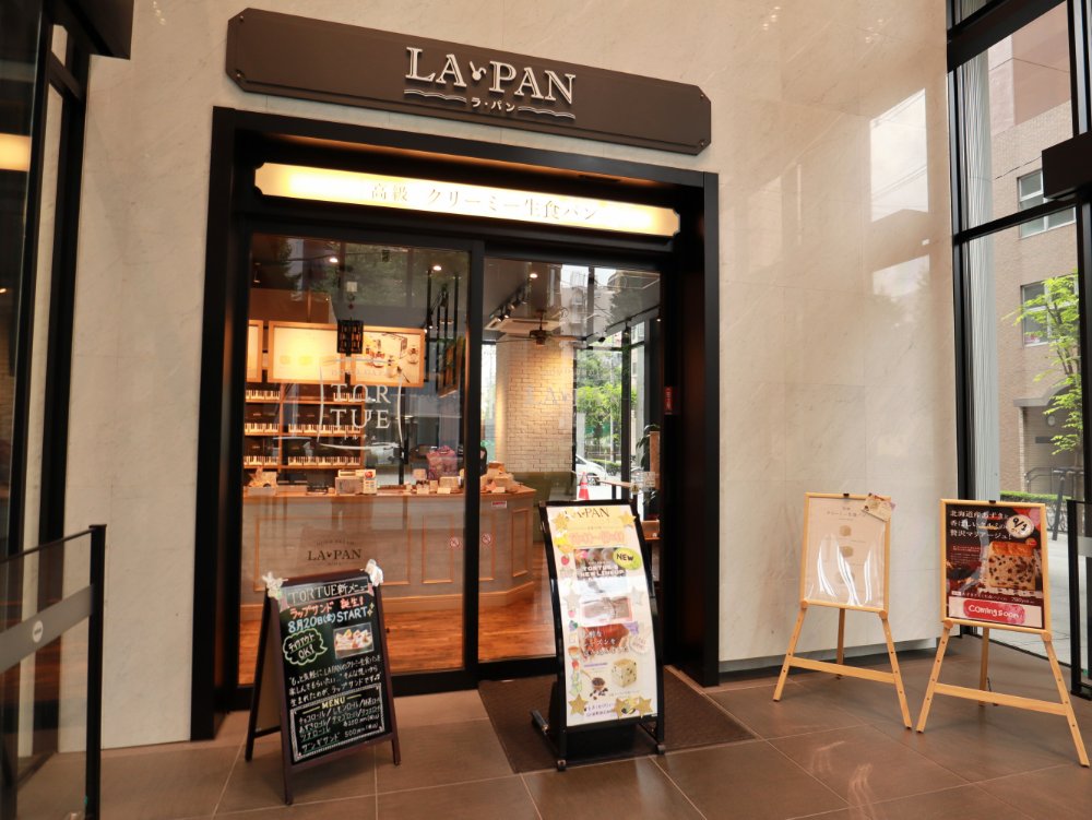 LA・PAN仙台東口本店