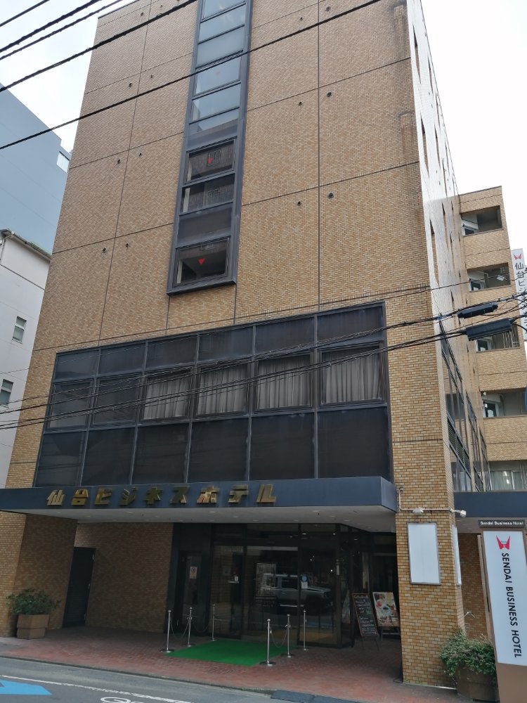 仙台ビジネスホテル