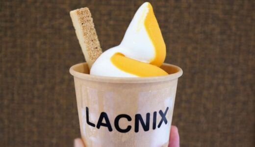 【レビュー】仙台フォーラスにソフトクリーム専門店「ラクニクス」がオープン！