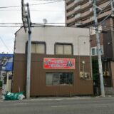 麺や椿