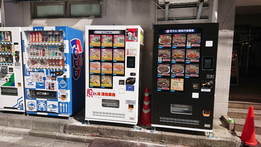 話題の自販機が駅前に イービーンズに牛タン ラーメンなどの自動販売機が新登場 仙台南つうしん