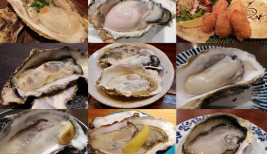 【リアルレポ】仙台の牡蠣が美味しいお店13選｜かき小屋やオイスターバー、食べ放題も