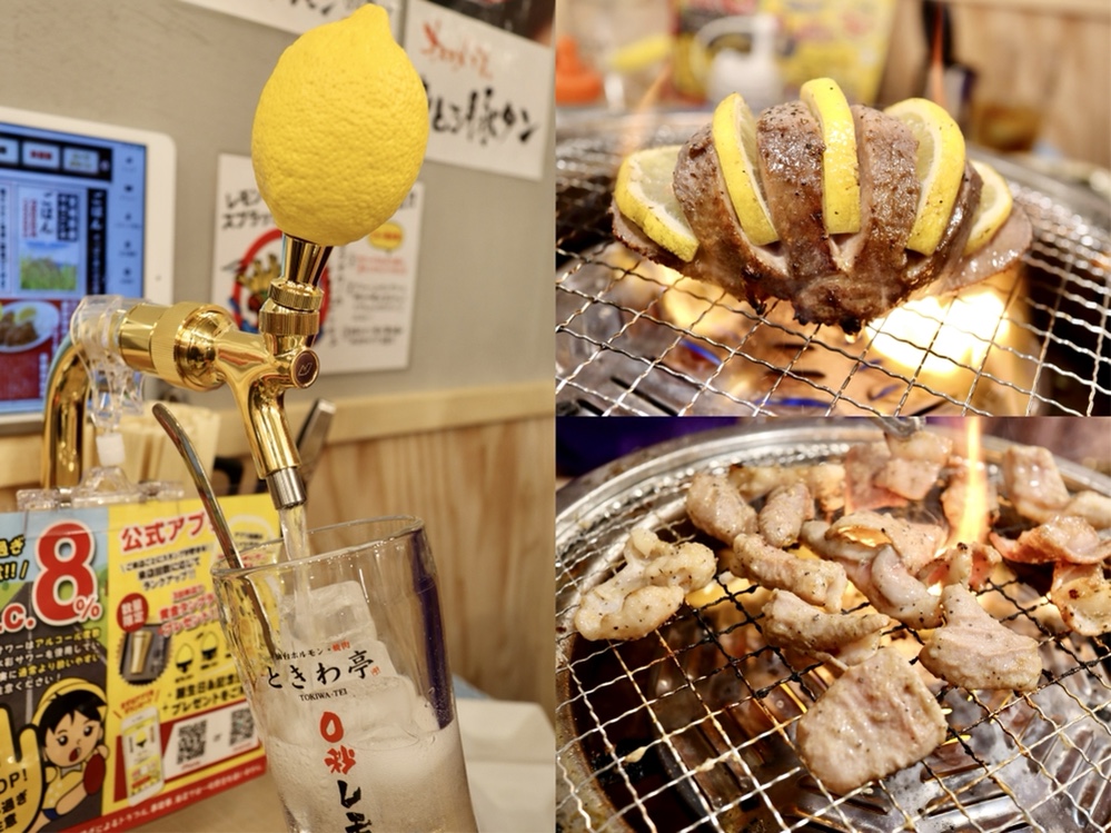 新店レポ】0秒レモンサワー仙台ホルモン焼肉ときわ亭 国分町店に行って