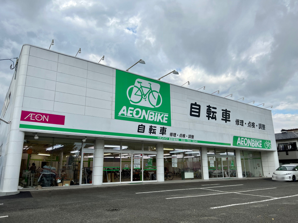 イオンバイク名取手倉田店が10月31日をもって閉店していました 仙台