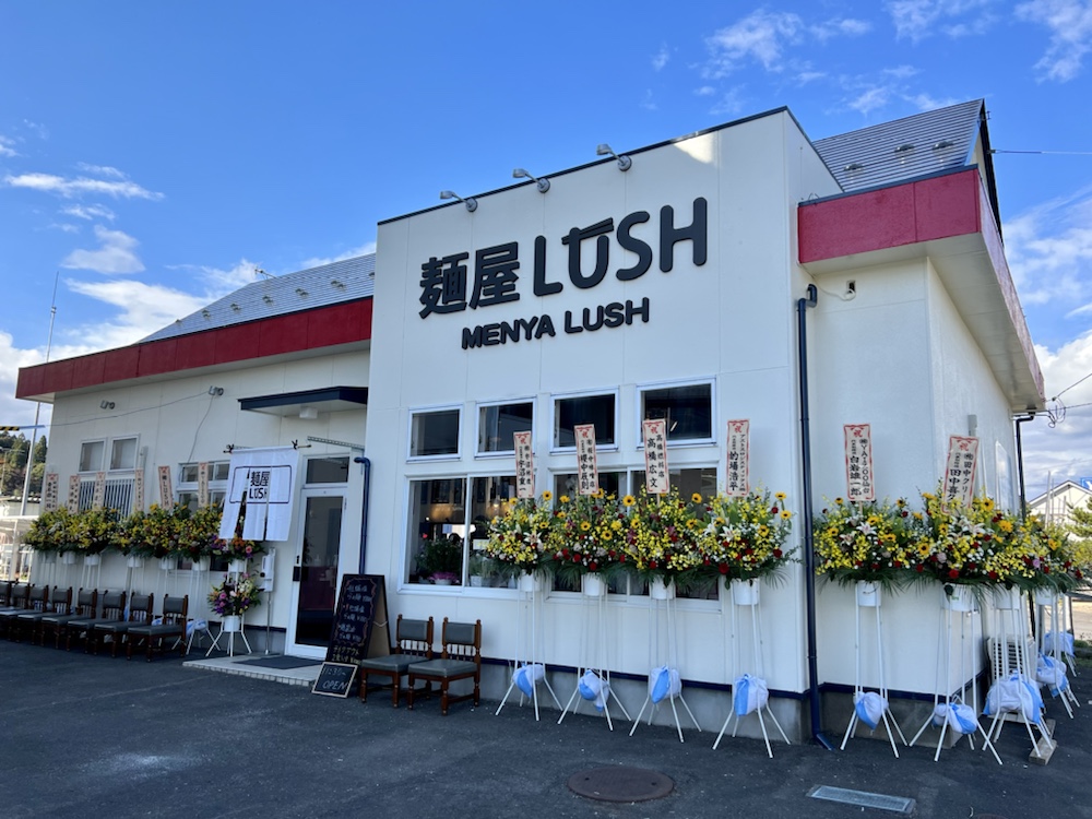 麺屋ラッシュ仙台店