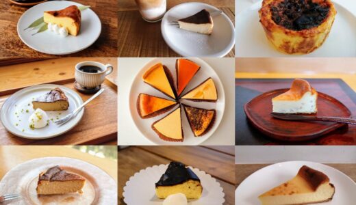 【リアルレポ】仙台市の美味しいチーズケーキ20選！チーズタルトも