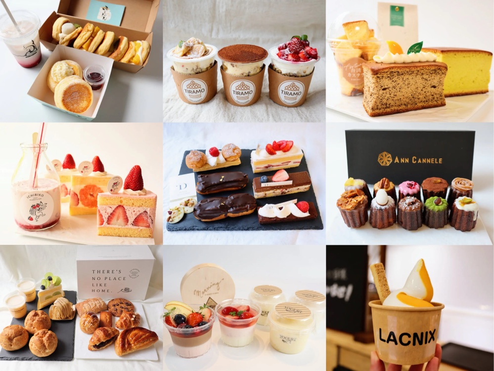 仙台市 21年に登場した魅惑の新スイーツまとめ 仙台南つうしん