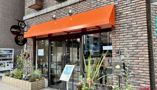 【新店情報】定禅寺通りにアートカフェ Rose（ローズ）がオープン！