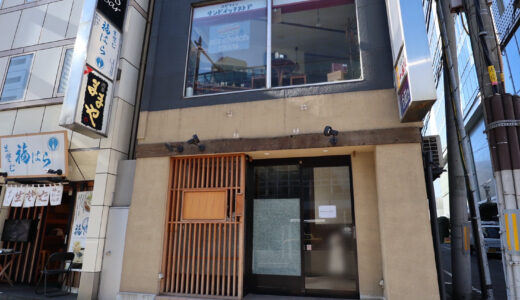 仙台駅西口で閉店していた牛タン店がありました
